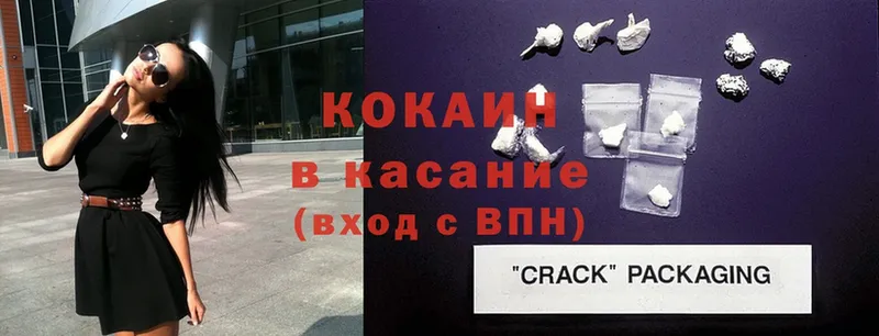 Cocaine FishScale  наркошоп  нарко площадка Telegram  Яровое 