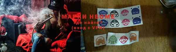 MDMA Premium VHQ Балахна