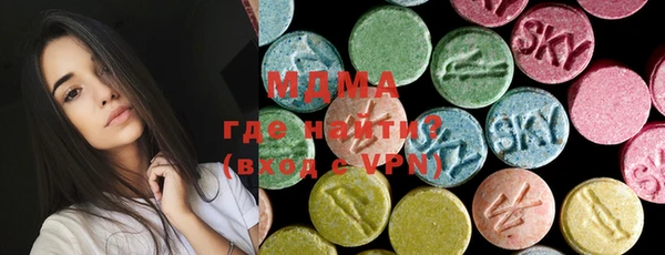 MDMA Premium VHQ Балахна