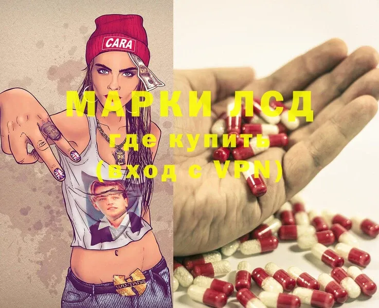 ЛСД экстази ecstasy  mega как зайти  Яровое 